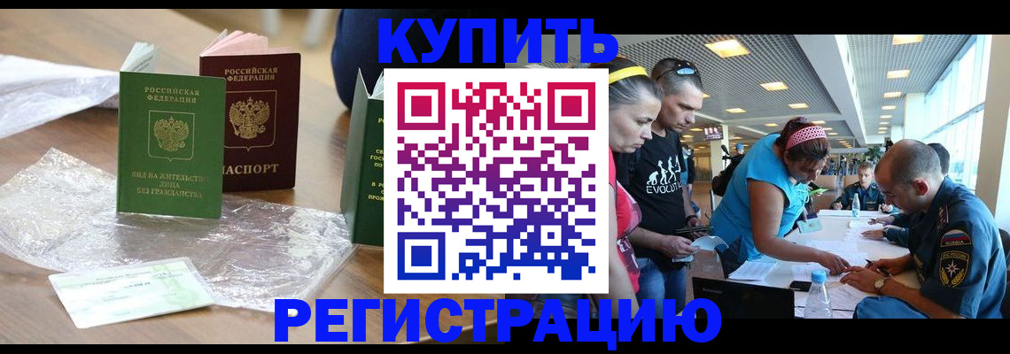 временная регистрация госуслуги в Ростовской области